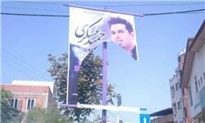 Mazandaran Konzerte verhindert