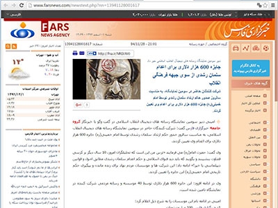 Neues Kopfgeld auf Salman Rushdie