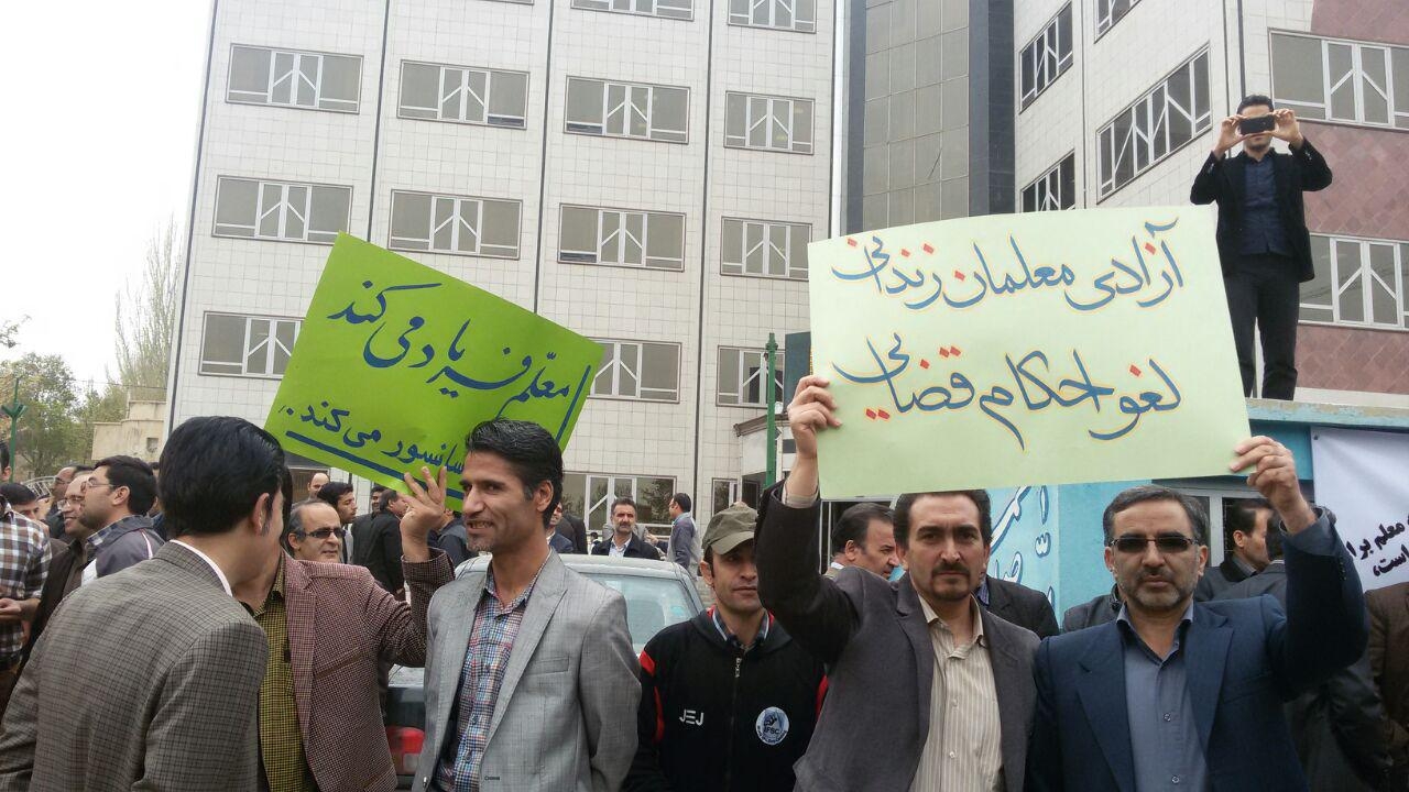 Iran: Landesweite Lehrerproteste